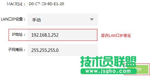 TL-H69RD����O�î��ɟo�����Q�Cʹ�ã�