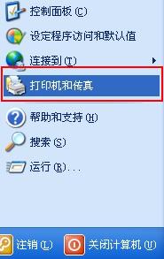 ����W��ι�����ӡ�C ��