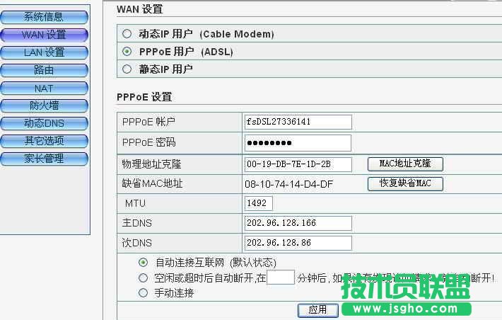 ·������ô�B�Ӄ��_(t��i)��X��