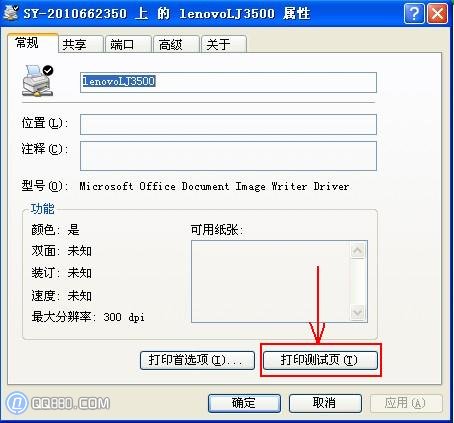 ��ӡ�C�����O�����