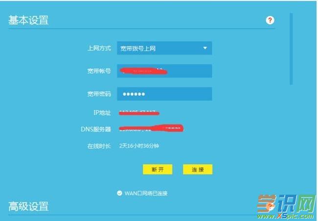 TP-Link WR886N�o(w��)��·������ô�B��