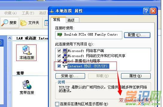 192.168 0.1�O��·�����M��ȥ