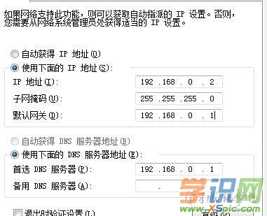 192.168 0.1�O��·�����M��ȥ