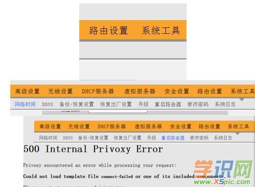 �v�_(d��)·������ô�O(sh��)�ßo���ܴa