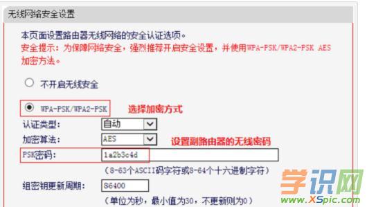 ˮ��MW310R V1-V4·�����o�������ô�O��