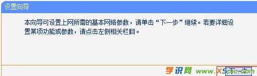 TP-Link TL-WR702N�o(w��)��·������ô���