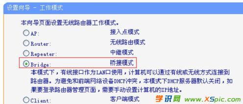 TP-Link TL-WR702N�o(w��)��·������ô���