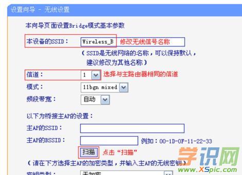 TP-Link TL-WR702N�o(w��)��·������ô���
