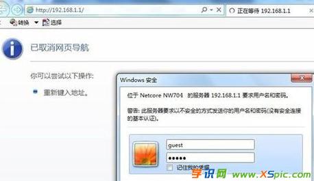 ��ô�O�õڶ����o��·����