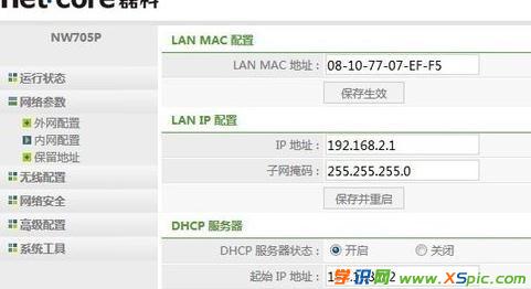 ��ô�O�õڶ����o��·����