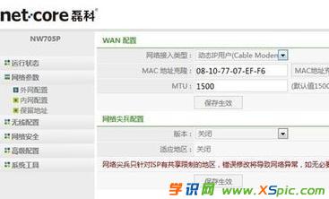 ��ô�O�õڶ����o��·����