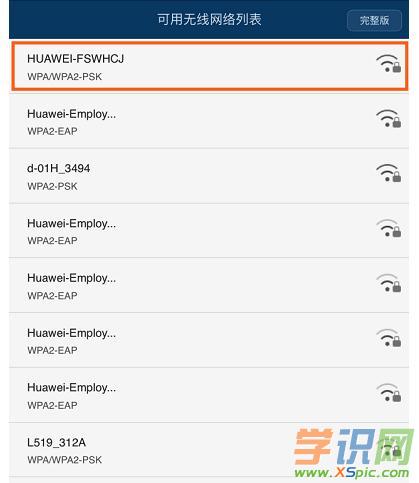 �A��sҫ·��Pro���^��ô�O��