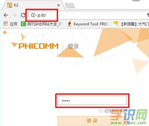 ��ô���ӍK2·�����֏�(f��)���S�O(sh��)��