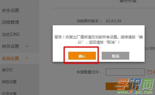 ��ô���ӍK2·�����֏�(f��)���S�O(sh��)��