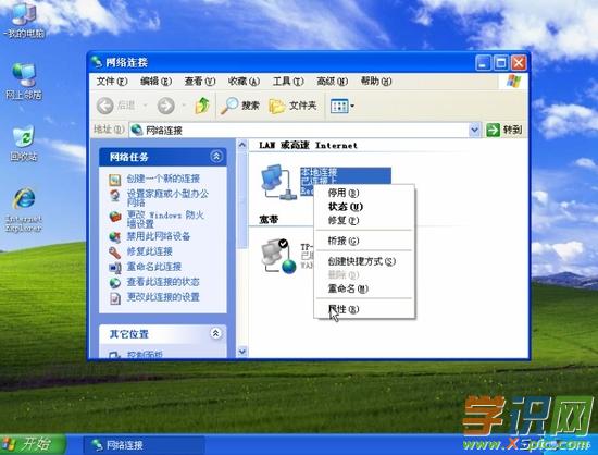192.168.1.1·�����O(sh��)�õ�Ԕ��(x��)�̳�