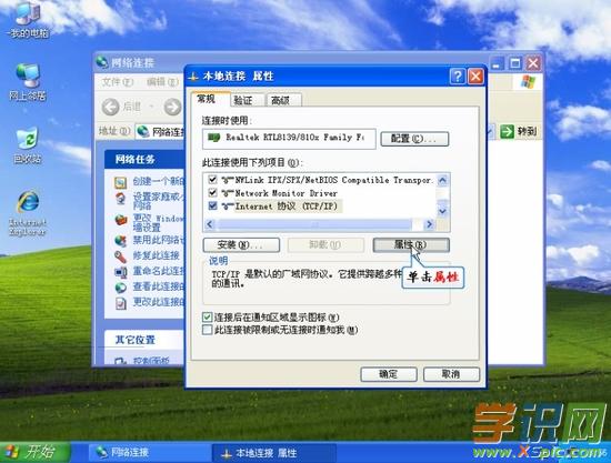 192.168.1.1·�����O(sh��)�õ�Ԕ��(x��)�̳�