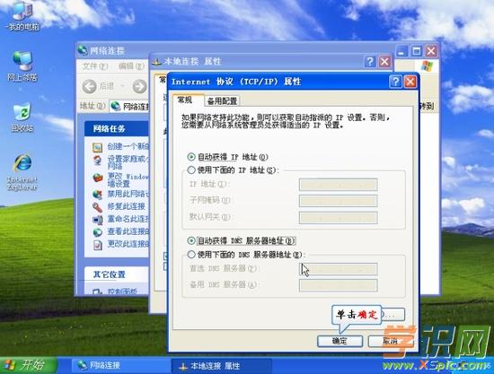 192.168.1.1·�����O(sh��)�õ�Ԕ��(x��)�̳�