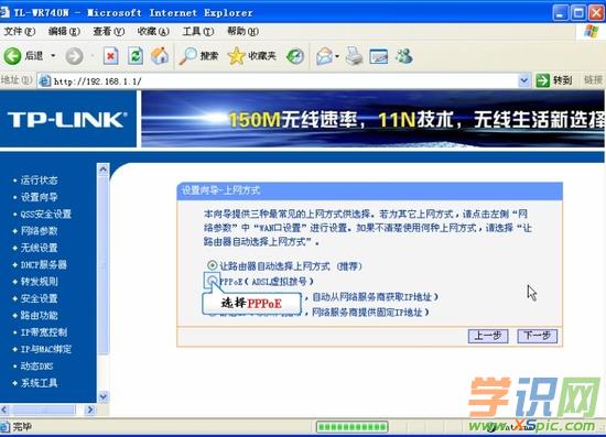 192.168.1.1·�����O(sh��)�õ�Ԕ��(x��)�̳�