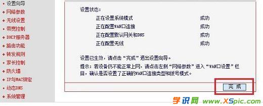 mercury·�����֏ͳ��S�O�ú���ô�����O��