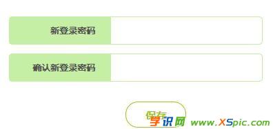 �����ܴa�޸ĺ���ô�O��·����