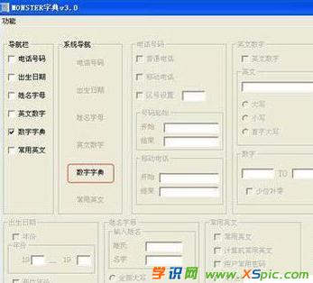 ��ô�ƽ�o��·�����ܴa