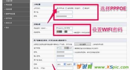 �Ӎ·�����O(sh��)�ý̳�