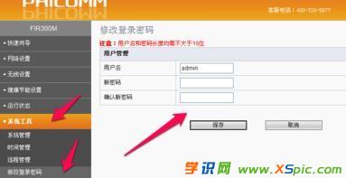 �Ӎ·�����O(sh��)�ý̳�