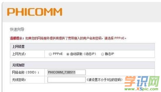 �ӍFIR151M�o��·�����B��Internet�ϾW(w��ng)��ô�O(sh��)��