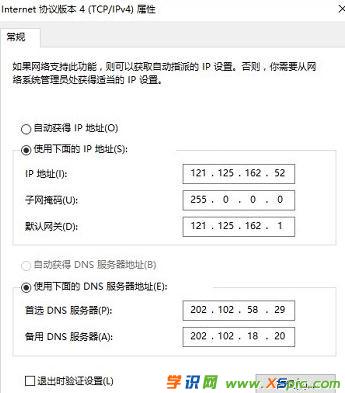 �Ӎ·����k2��ô�O��