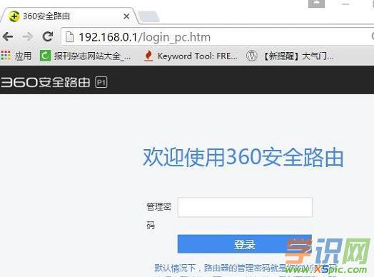 360��ȫ·����P1�����ܴa�Ƕ���