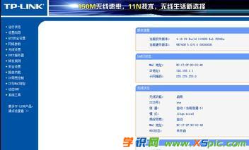 ��ô�O(sh��)��tp·����