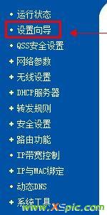 ��ô�O(sh��)��tp·����