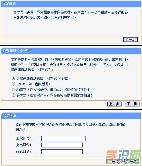 ��ô�O(sh��)��tp·����