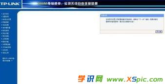 ����tp link·�����O�ý̳�