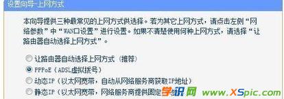 ����tp link·�����O�ý̳�