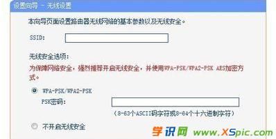 ����tp link·�����O�ý̳�