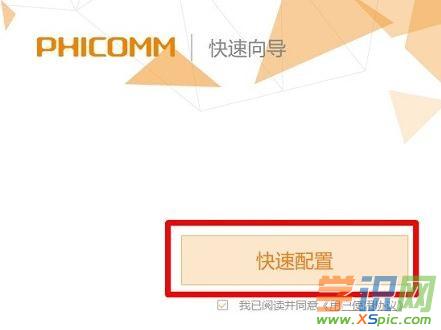 �ӍPSG1218·������ô�O���ϾW