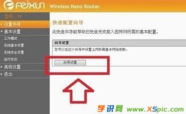 �����O���Ӎ·����