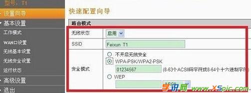 �����O���Ӎ·����