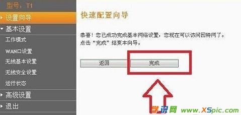 �����O���Ӎ·����