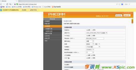 �Ӎ·������ô�O���ϾW