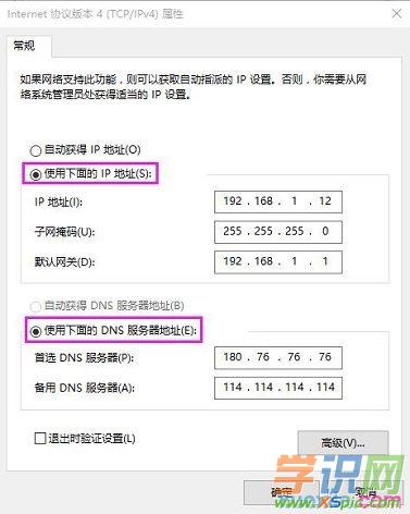 ·������ô����wifi����