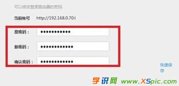 360��ȫ�lʿ��ô����W_·��������Wܛ��ʹ��