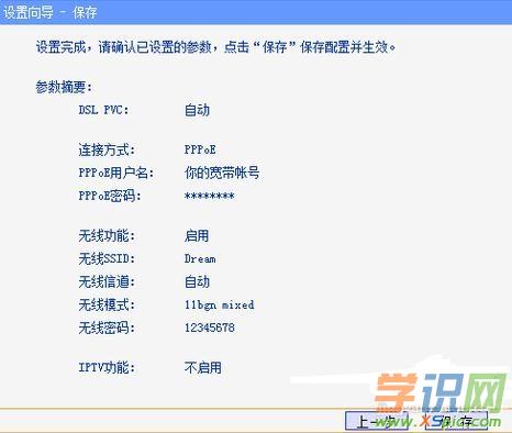 ��ô��؈�B��·������ô�O(sh��)��