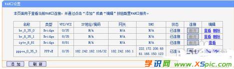 ��ô��؈�B��·������ô�O(sh��)��