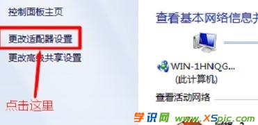 ·�����ϾW�ӑBip��ַ��ô�O��