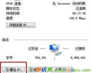 ���ʹwin7ϵ�y�ĹPӛ��׃��o��·�����ķ���