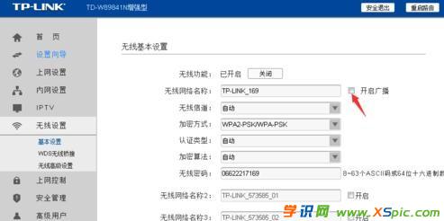 tp link�o(w��)��·�����O(sh��)���[��wifi_tp-link�o(w��)���O(sh��)���[��