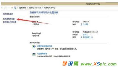 �Ƅ�(d��ng)�����o��·������ô�O(sh��)�ü����ϾW(w��ng)�ֿ��ҕ