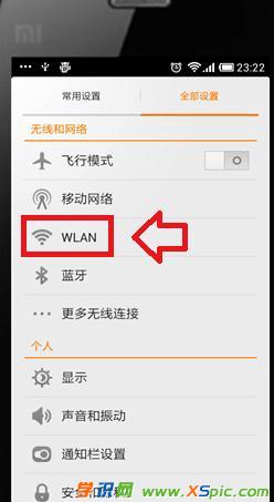 ��׿�֙C��ô�O��·����_��ôʹ�ð�׿�֙C�O��·����